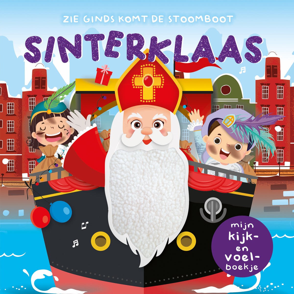 Kijk en voel - Sinterklaas